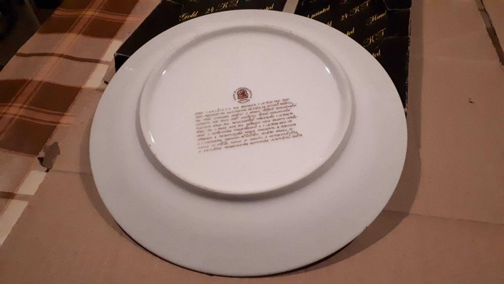 Farfurie portelan Bohemia, Cehoslovacia, de colectie (diametru=24cm)