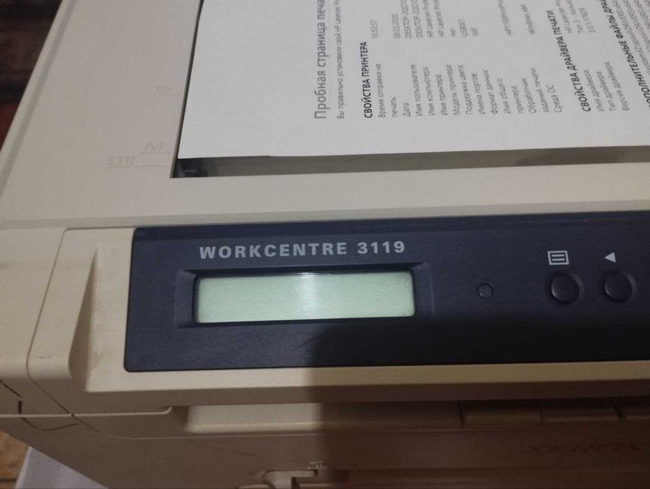 Принтер+Сканер+Копир Xerox Workcentre 3119 Б/У.