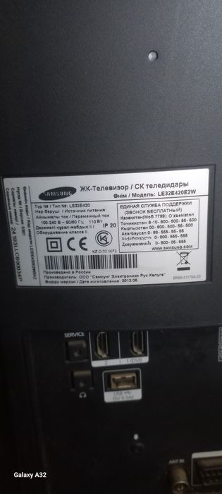 Продам телевизор с приставкой интернет