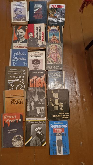 Продам книги разные