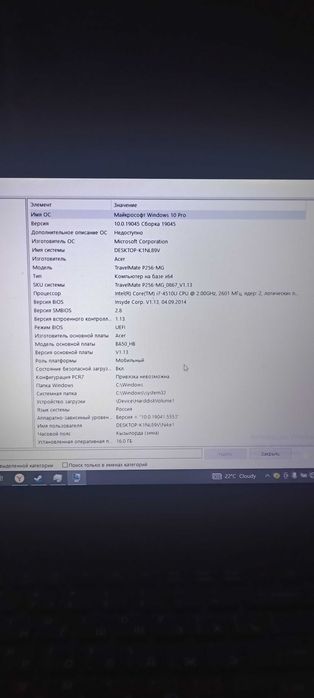 Продам ноутбук Acer
