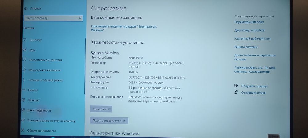Продам системный блок