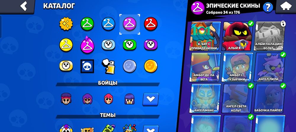 Продам акк бравл старс