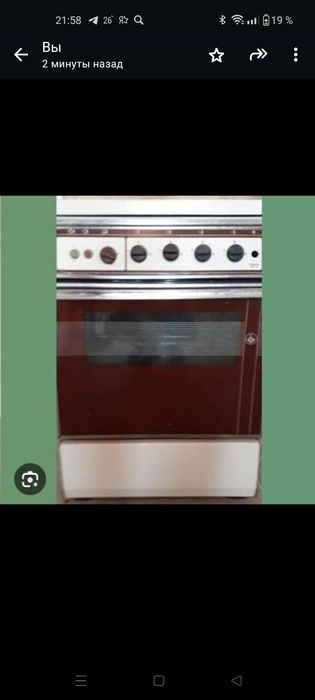 Продам 3 газовые плиты.