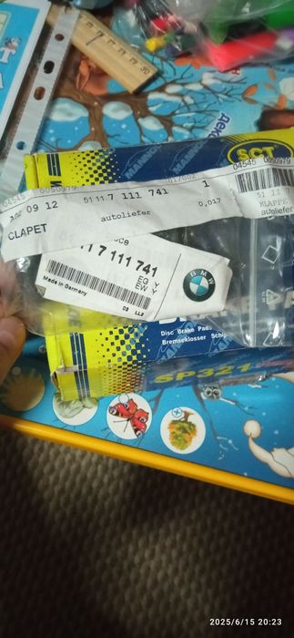 Крышка омывателя фар BMW