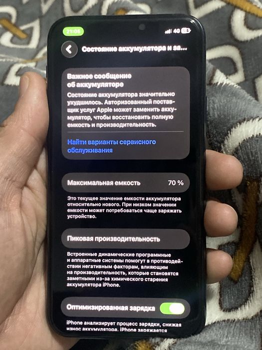 Айфон 11про документы имеються