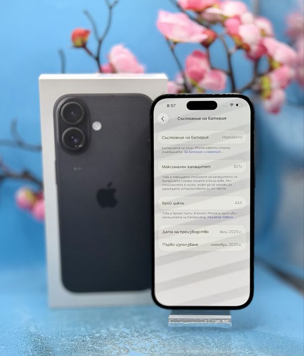 Apple iPhone 16, 128GB, 5G, Black