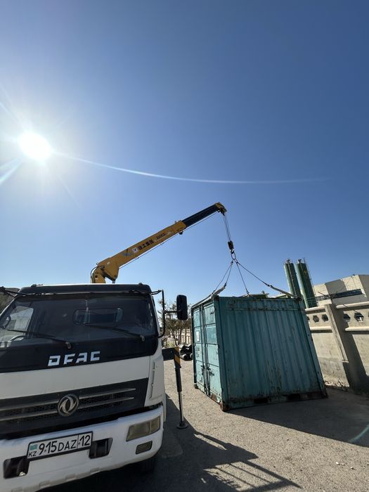 Услуги Манипулятор