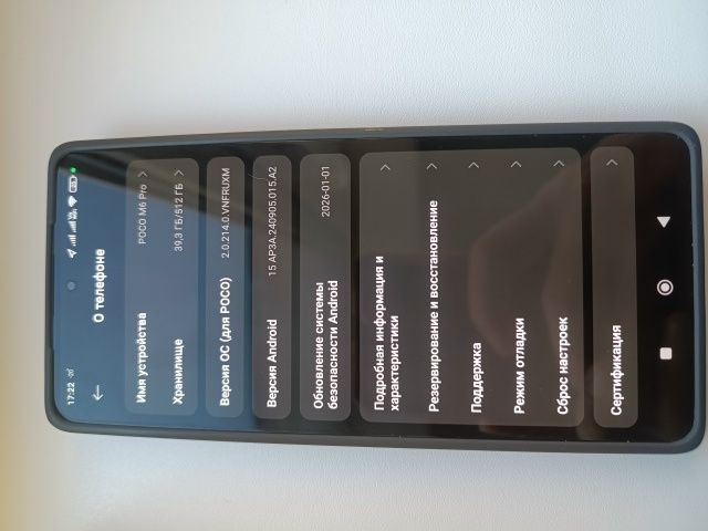 Pocophone M6 Pro, 512Gb