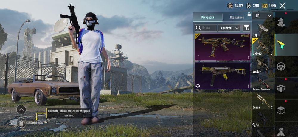 Продам Аккаунт ПАБГ