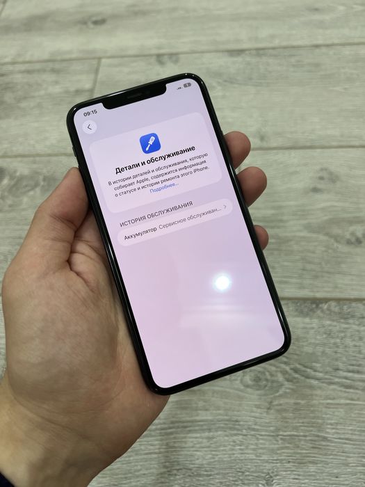 Iphone 11 Pro Max ideall