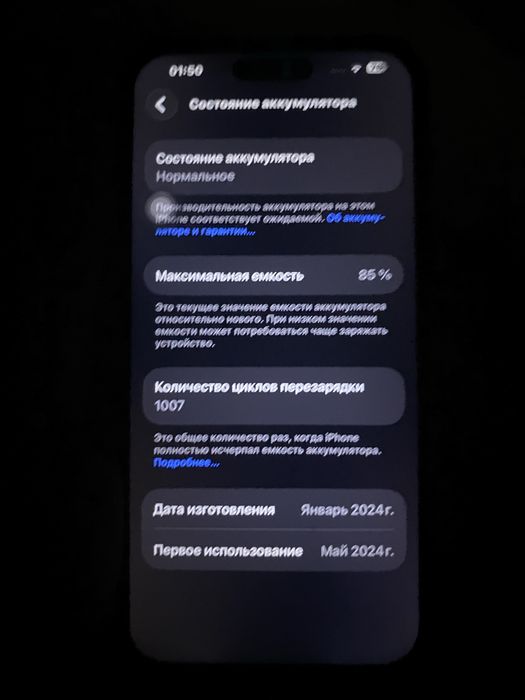 Iphone 15proMAX 256gb