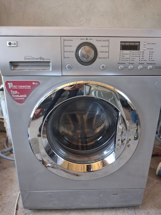 Стиральная машина