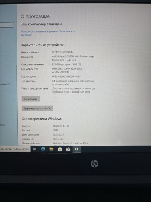 HP Pavilion Gaming 15 Model 15-ec0031ur