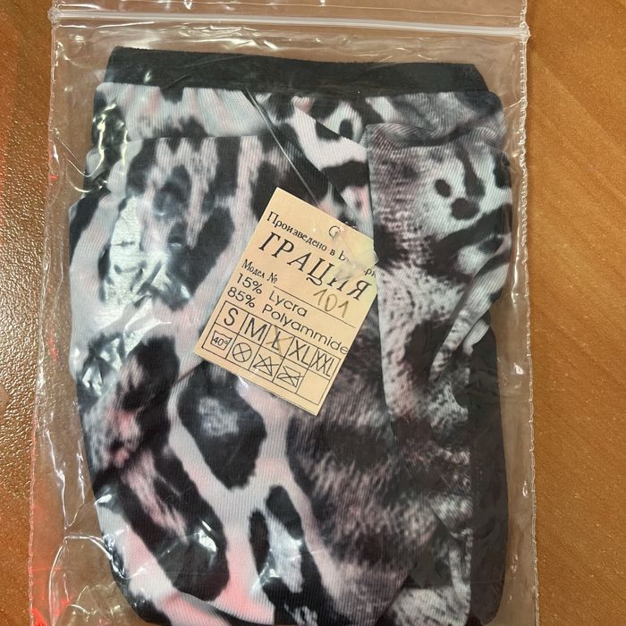 Дамско бельо 1 лв