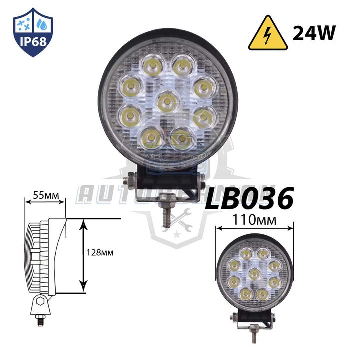 Мощни ЛЕД Прожектори 24W off-road 4х4 атв SUV сафари джипове мотор