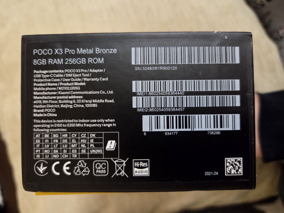 Телефон Xiaomi X3 Pro