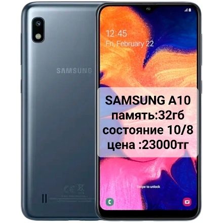 Арзан телефондар жаксы жагдайда