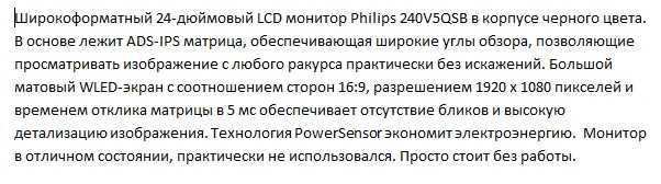 продаю настольный компьютер