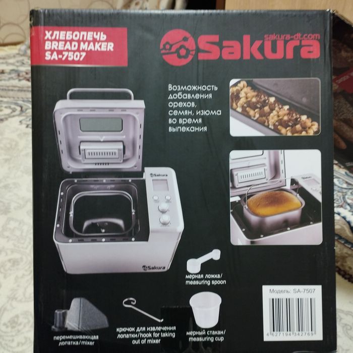 Подарок новогодний хлебопечка