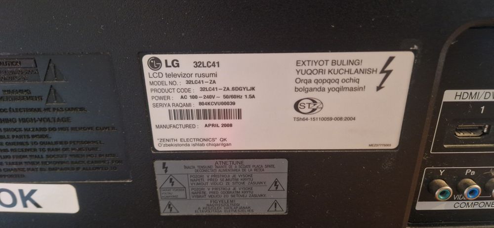 Продам телевизор