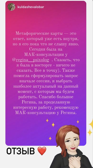 ПСИХОЛОГ дипломированный