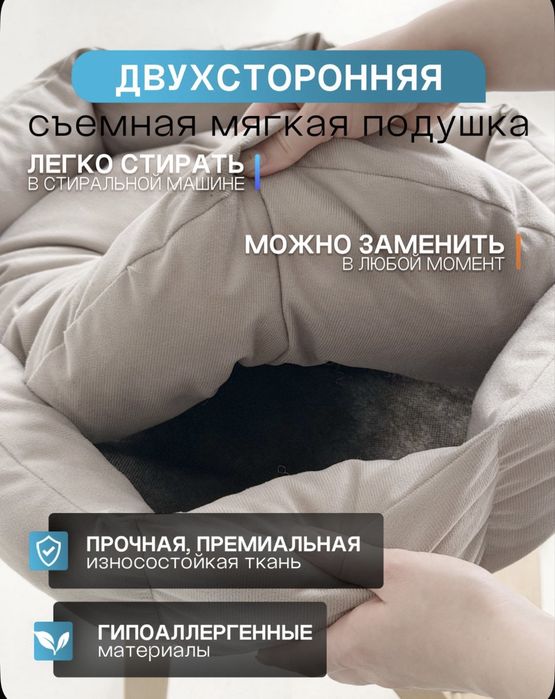 Лежанка для кошек / собак / животных
