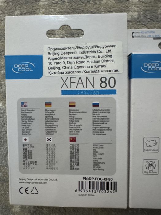 Вентилятор (кулер) для корпуса ПК Deepcool XFAN 80.
