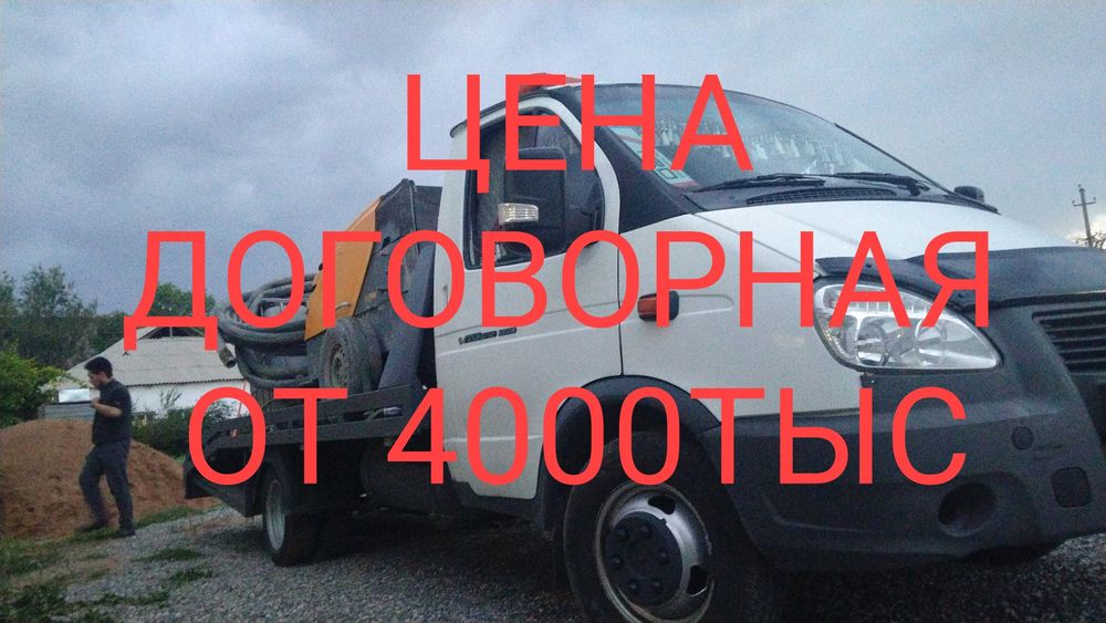 Услуги Эвакуватора