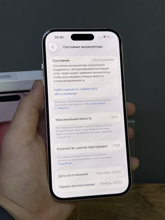 iPhone 15 256 GB | Mobile Zone