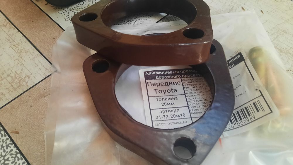 Решётка Прадо 95