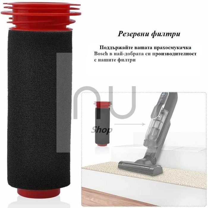 Bosch Athlet Филтри за прахосмукачка безкабелна прахосмукачка Бош Bos