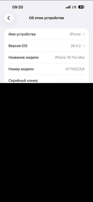 iPhone 16 Pro Max 256GB
Apple iPhone 16 Pro Max