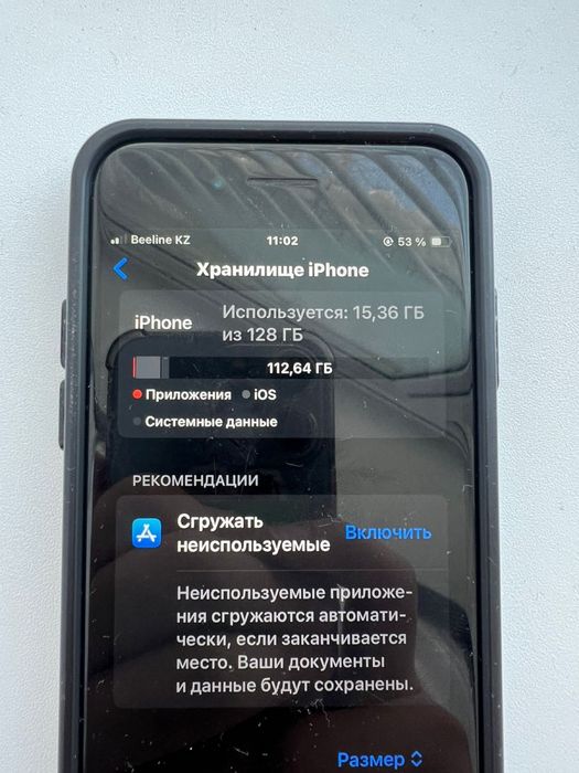 Айфон SE 2020года в хорошем состоянии