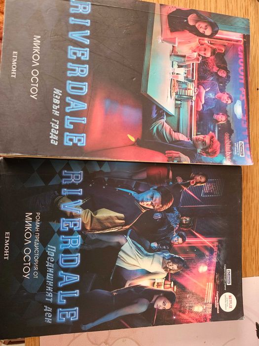 Кници за тийнейджъри