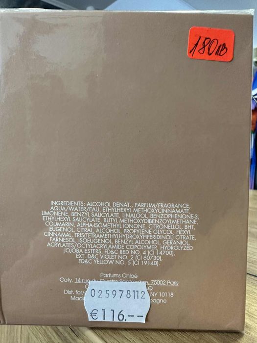 Chloé Nomade парфюм