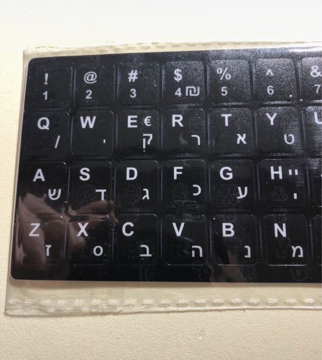 Abtipild Sticker Tastatura Ebraica Hebrew