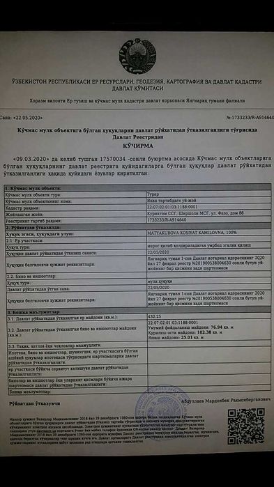 Ховли жой сотилади. 2 сотик 2 хона 1 дализ қилиб бўлиб сотилади 400млн