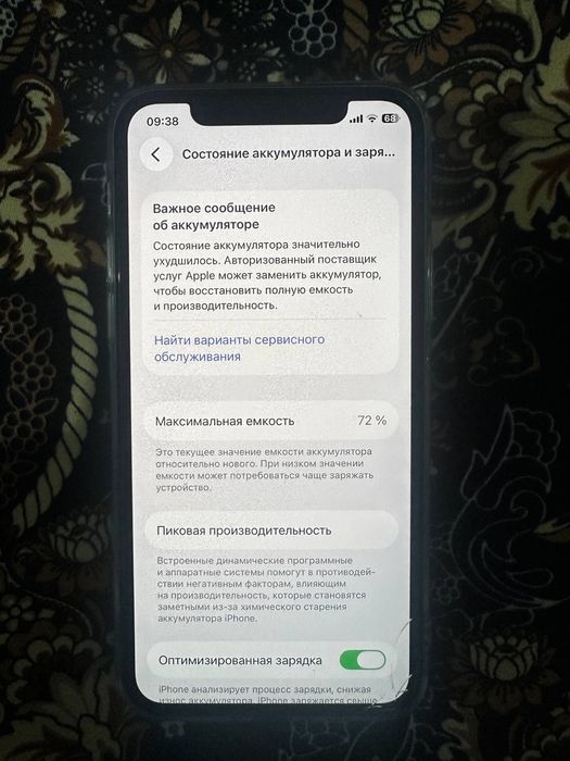 Iphone 11 pro. 64 gb