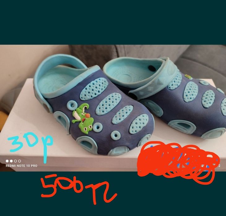 Мальчиковые обуви разные.