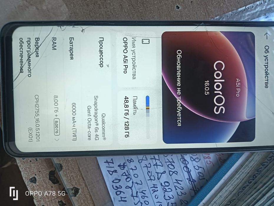 Oppo a5i  pro 128  гб