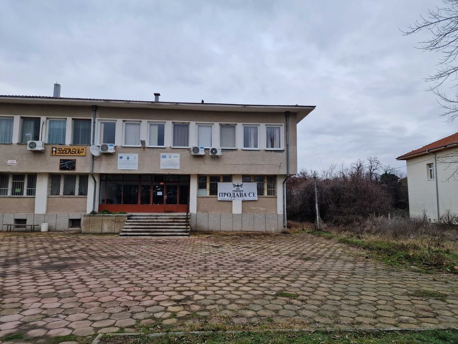 Продавам помещение/офис/аптека с РЗП 175кв. в с.Старосел, общ. Хисаря