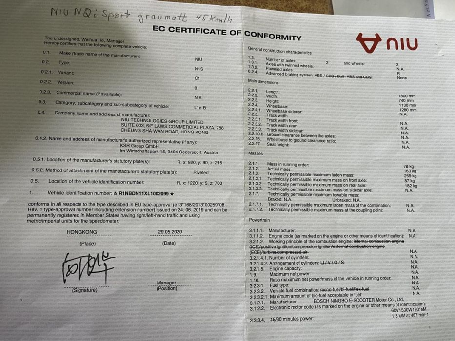 NIU N Sport NQI SPORT 45km/h електрически скутер мотопед