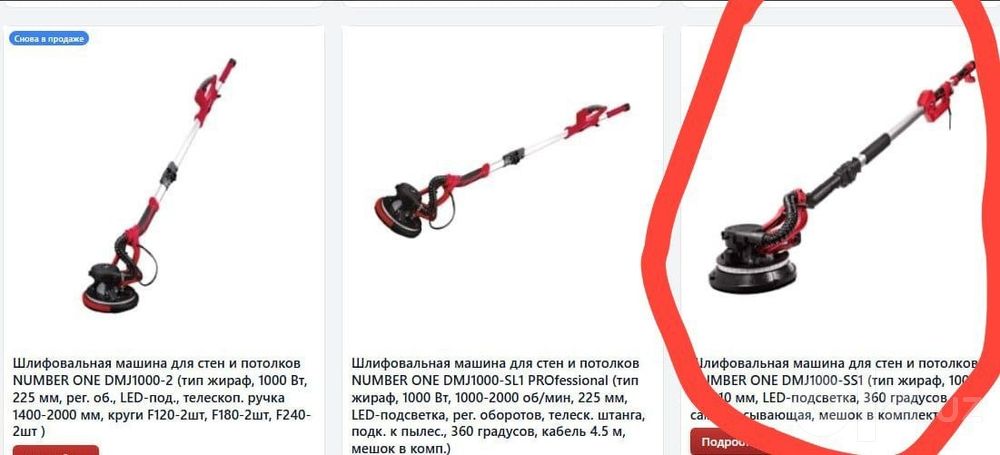 Продается Жираф шкурка аппарат