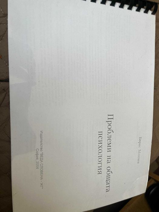 Учебници за студенти