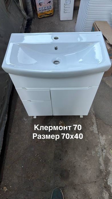 Сантехника махсулотлари