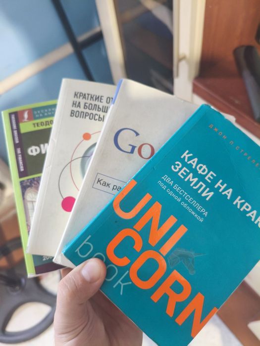 Продаю книги каждый по 500 тг
