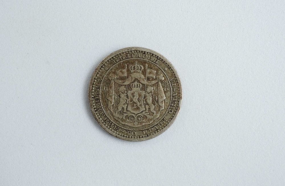 България 50 стотинки от 1883 година сребърни