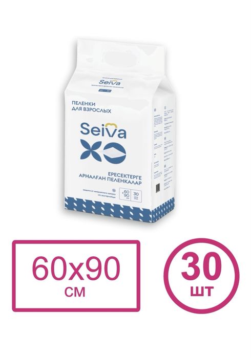 Продам пеленки 60*90