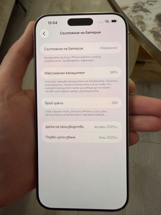 İphone 16 Pro max 98% БАТЕРЯ Оригинална